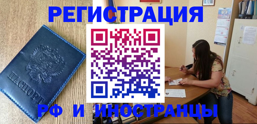 миграционный учет в Верхней Салде